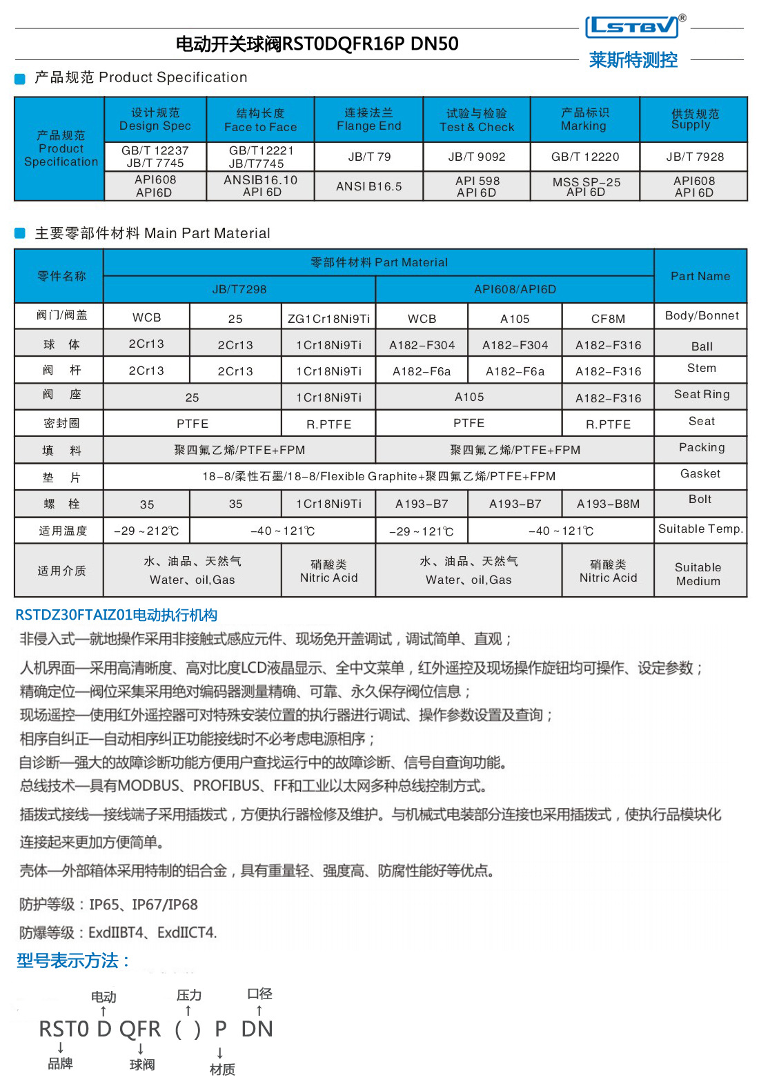 微信圖片_20220716131945_副本